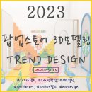 엠더블유스토어