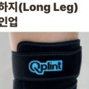 큐플린트 이미지