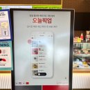 [익산/투썸플레이스] 모현동 도서관 근처 디저트 맛집(SKT 고객감사제 50% 쿠폰 사용 후기)