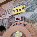 타일아트 트레이 제작 이미지