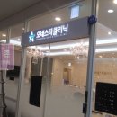 오네스타의원 이미지