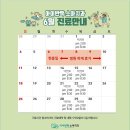 아이반짝소아치과의원 이미지
