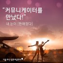 밝은세상 이미지