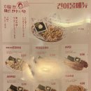 역전할머니맥주솔밭공원역점