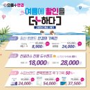 으뜸플러스안경 수원역 이미지