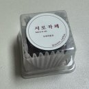 구로-현장-구로-576 | 구로디지털단지 헌혈의 집 두쫀쿠 이벤트! (26년 1월 16일 선착순 이벤트)