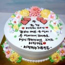 정다운베이커리 이미지