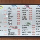 명인만두청수행정타운점 이미지