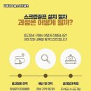 금천 스크린골프 이미지