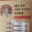 최영화빵 | 경주 황리단길 황남빵 최영화빵 가격 주차 웨이팅 구매 후기