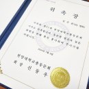 활인법률사무소