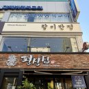랑이반점 - 8221 | 랑이반점