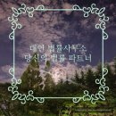 법률사무소햇살 이미지