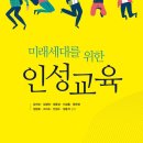 광주교육대학교 교육대학원 이미지