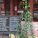 우송대 정문(건너편) 이미지