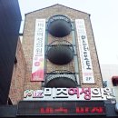 미즈여성의원 이미지