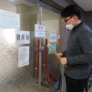 사직2동경로당 이미지