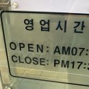 쑥쑥콩나물국밥