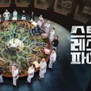 마제스타지