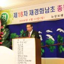 화남초등학교 이미지