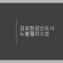 노블오피스텔 이미지