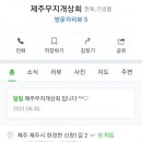 무지개상회 이미지