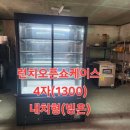 우성종합유통 이미지