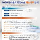 우리들동물메디컬센터 이미지