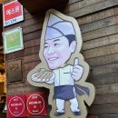 오향족발 이미지