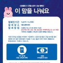 스토어 나눔