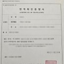 종로 행정사사무소 이미지