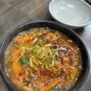 유한우지곡소머리국밥
