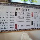 양주뚝배기국밥 네이버블로그