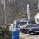 강릉원예농협주유소 이미지