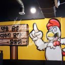 통통닭