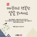 으뜸 플러스 안경 전남대점 네이버블로그