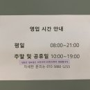 카페에스더 네이버블로그