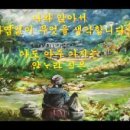 개여울 이미지