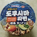 세븐일레븐 롯데캐슬점 이미지