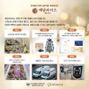 예담장례컨설팅