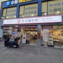 한촌설렁탕 | 망포동맛집 든든했던 한촌설렁탕 솔직 후기