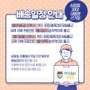 영일만푸드