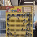 119호공원 | 송도 센트럴파크 맛집 우대포 송도달빛축제공원점 후기