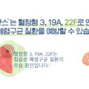 한림내과의원 이미지