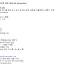 (주)맨파워 이미지