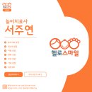 심리상담연구소'나무야나무야'