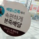 본죽 고운호반점