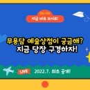 무용담예술상점 이미지