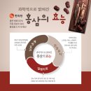 튼튼가족한의원 이미지