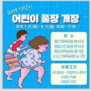 수도산체육공원 농구장 이미지